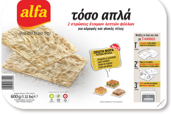 Filo Pastry Sheets “So simple”