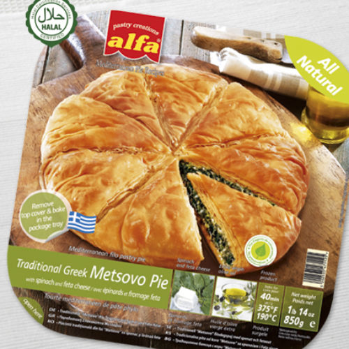 “Metsovou” Traditional Greek Country Pie